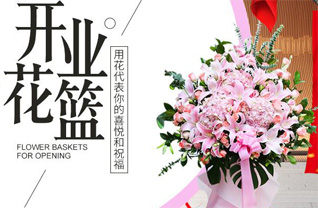 广东广州市天河区天河南街道育蕾社区花篮配送