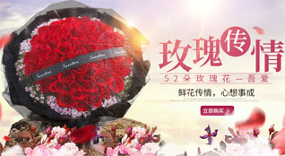广东广州市天河区天河南街道育蕾社区鲜花速递